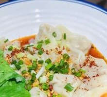 Spicy Oil Dumplings