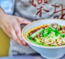 Braised Beef Brisket Noodles
