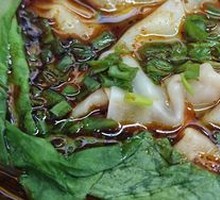 Spicy Oil Dumplings