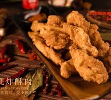 Crispy Fried Pork Strips