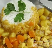 Curry Chicken Rice Bowl