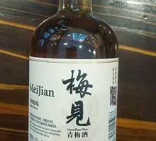 Mei Jian Plum Wine