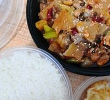Spicy Pot Chicken