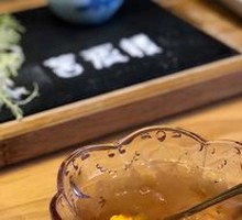 Osmanthus Tangelong Silver Ear Soup