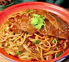 Signature Beef Noodle Salad