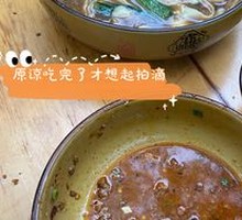 Dry-Mixed Knife-Sliced Noodles