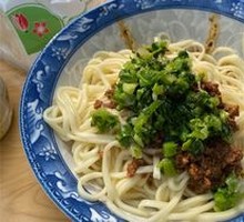 Vegetable Dry Noodles