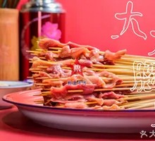 Sliced Pork Kidney with Big Knife