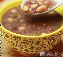 Eight Treasure Porridge