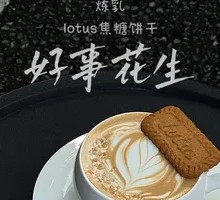 Signature Peanut Butter Latte