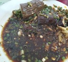 Chopped Chili Eggplant