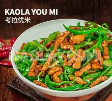 Green Pepper Shredded Pork