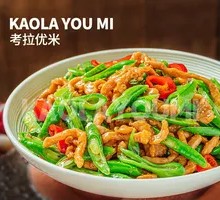 Stir-Fried String Beans with Pork