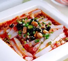 Baked Tofu Jelly