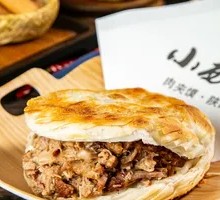 Lao Tongguan Meat Sandwich