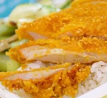 Chicken Cutlet Rice