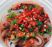 Spinning Bowl Cold Tofu