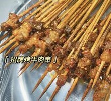 Signature Beef Short Plate