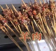 Lamb Skewers
