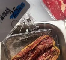 Angus Beef Diaphragm