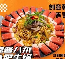 Spicy Sauce Octopus and Beef Hot Pot