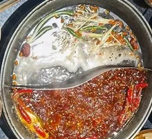 Yin-Yang Hot Pot Base