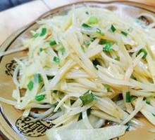 Shredded Potatoes