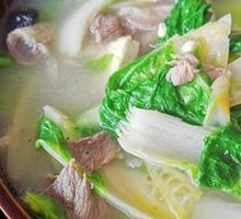 Hot Pot Soup