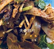 Spicy Beef and Ox Tripe Slices