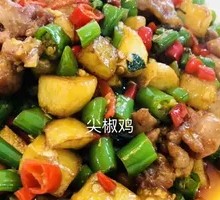 Spicy Pepper Chicken