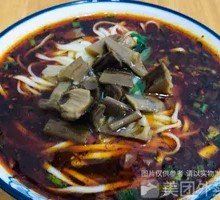 Bamboo Shoot Noodles