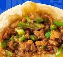 Green Pepper Pork Dumpling