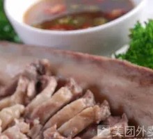 Green Pepper Dipping Sauce