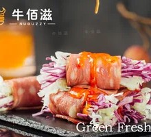 Bacon Vegetable Rolls