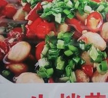 Cold-Blended Peanuts