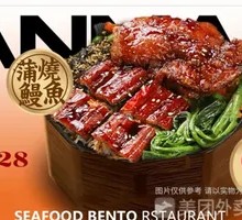 Eel and Chicken Cutlet Bowl