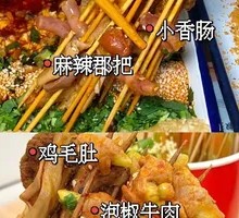 Beef Skewers