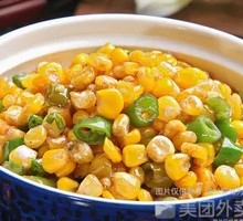 Green Pepper and Corn