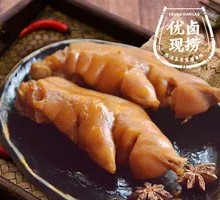 Braised Pork Trotters