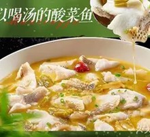 Drinking Sour Cabbage Fish