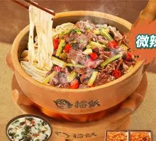 Stir-fried Yellow Beef with Noodle Paste