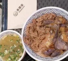 Spicy Eggplant Beef Rice