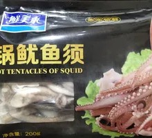 Hot Pot Squid Tentacles