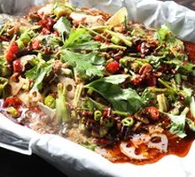 Paper-Grilled Grass Carp