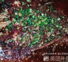Spicy Grass Carp