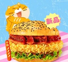 Spicy Squid Chinese Burger