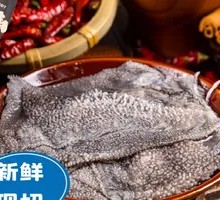 Slaughtered Tripe