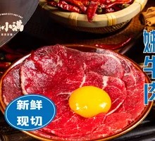 Handcrafted Tender Beef