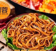 Shredded Tofu Skin