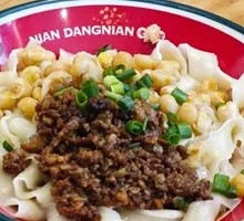 Pea and Meat Sauce Knife-Sliced Noodles